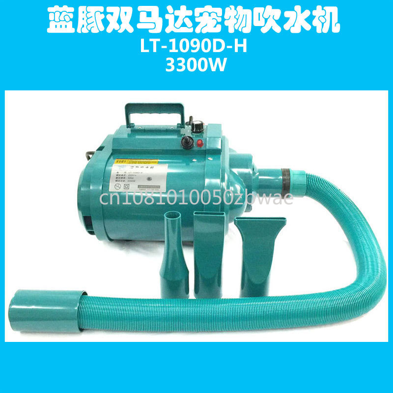 3300W Pet Hair Dryer Dog/Cat G - Hot Dog Press 评论和价格